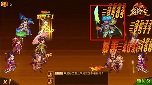 状态系统配图6