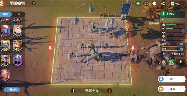 龙石战争内测服截图7