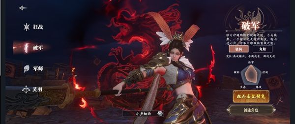 职业介绍配图2