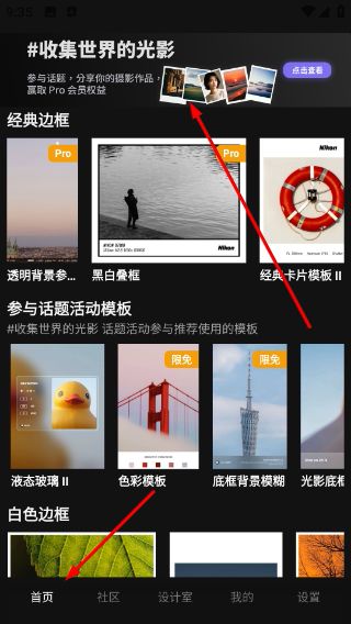 使用教程配图1