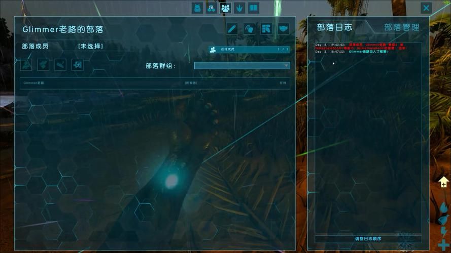 方舟生存进化入门怎么玩 方舟生存进化入门怎么玩