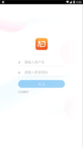 研修掌上通图片2