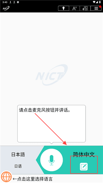 软件使用配图3