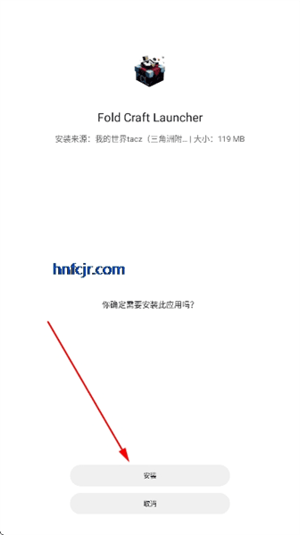 怎么安装配图3