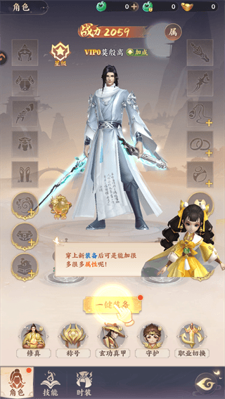 新手攻略配图2