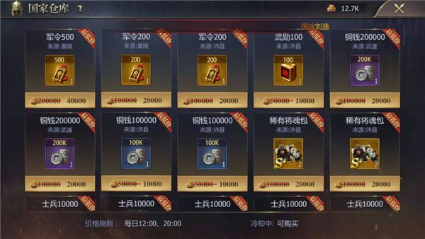新手攻略配图7