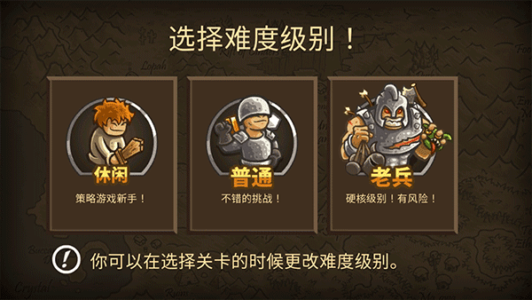 新手教程配图2