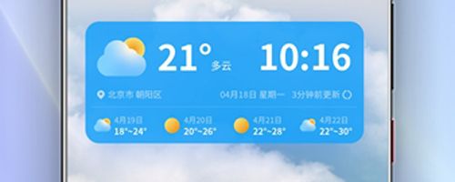 快看好天气app软件特色