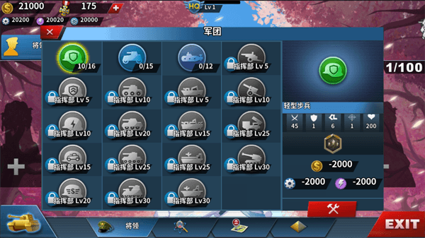 游戏攻略配图7