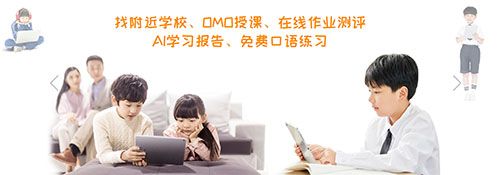 爱叭啦学习2
