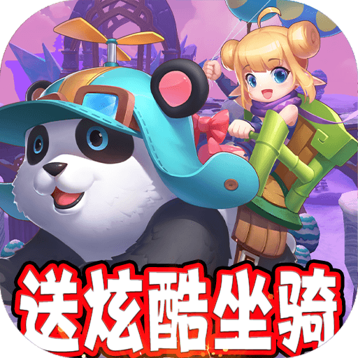 魔霸