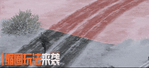 暗区突围4