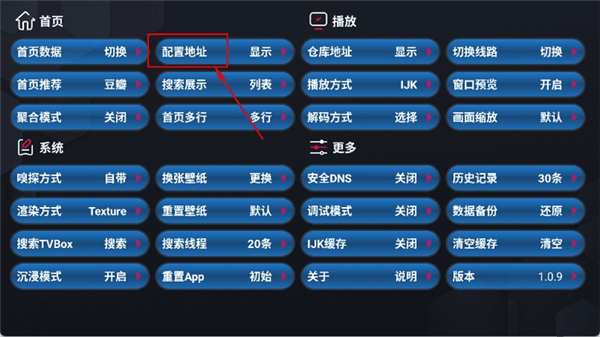 怎么配置配图2