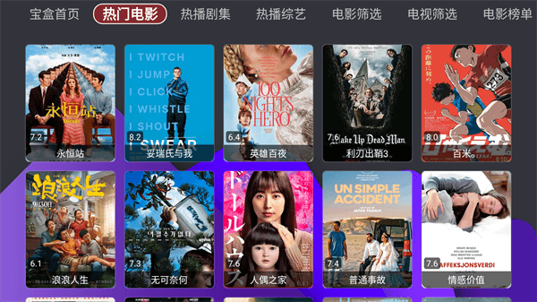 使用教程配图3