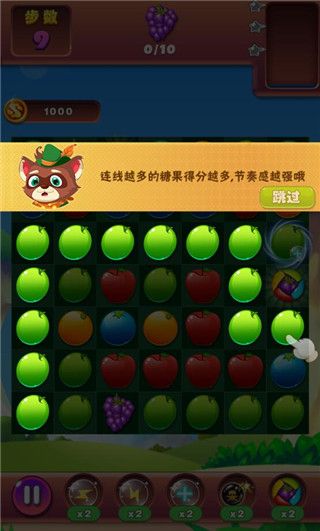 游戏攻略配图5
