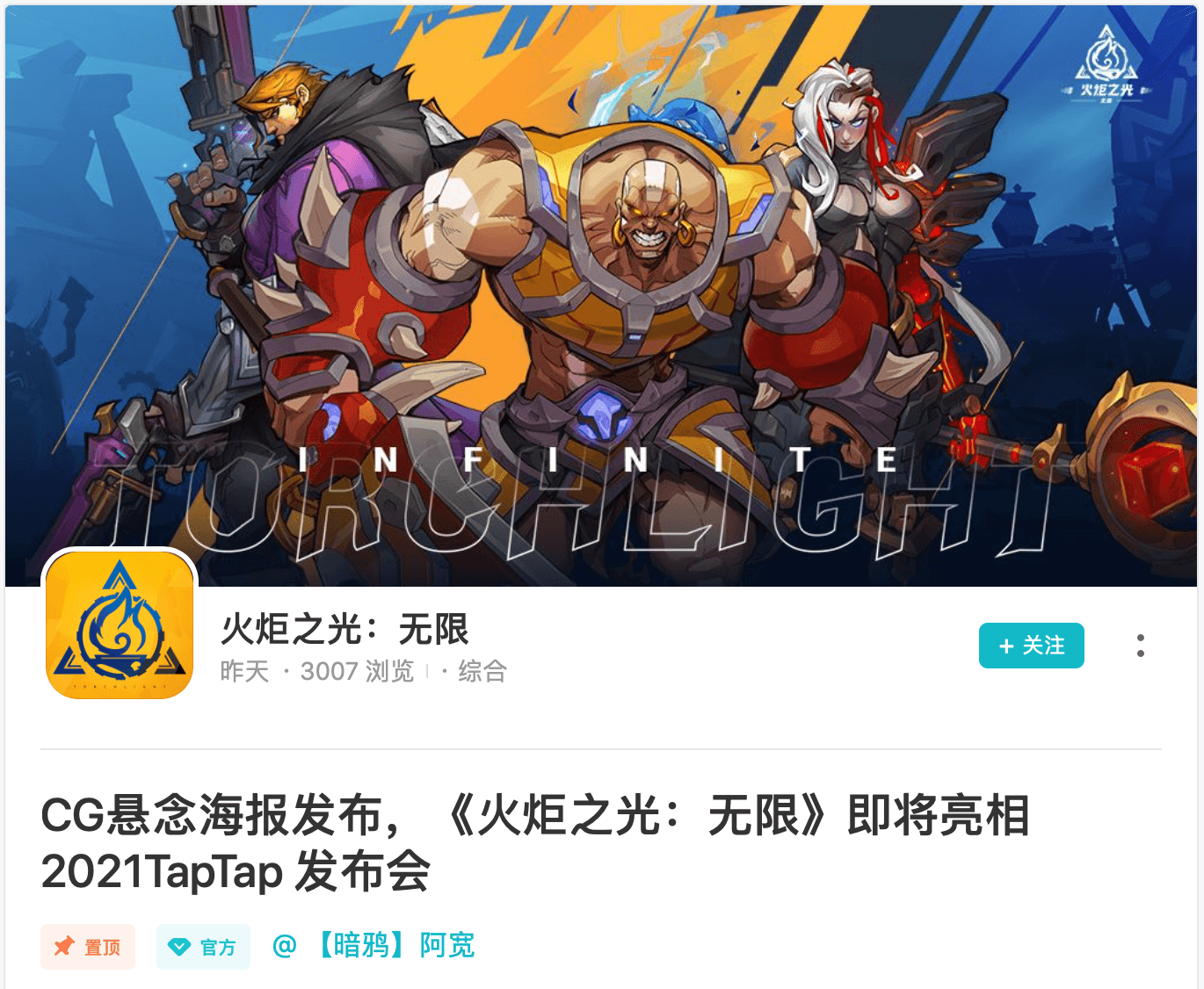 新游亮相?大作猛料?在TapTap游戏发布会寻找你热爱的游戏! 新游亮相?大作猛料?在TapTap游戏发布会寻找你热爱的游戏!