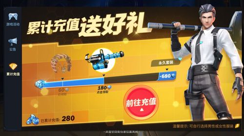 堡垒前线:破坏与创造6