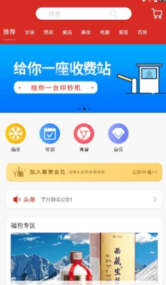 兀几视界app软件特色2