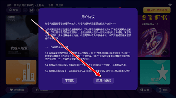 怎么用配图1