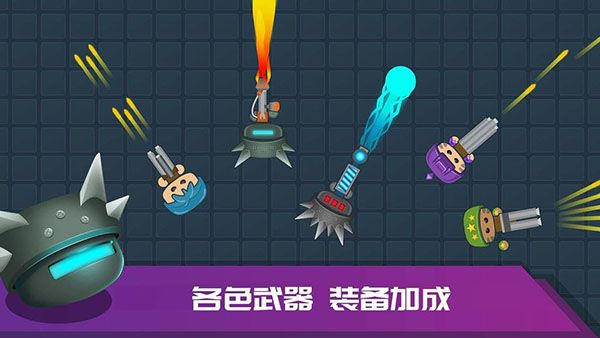 游戏亮点配图1