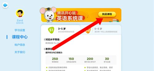 怎么收费配图1