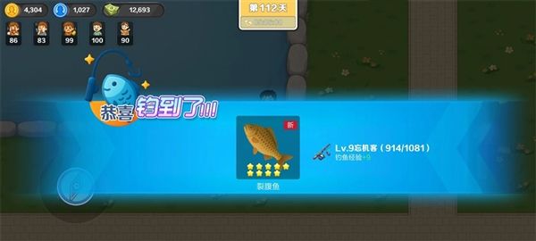 生计与沉冤游戏宣传图