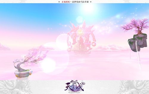 九州天空城3D3