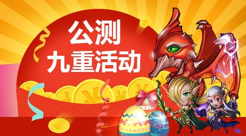 达尔文进化岛宣传图2