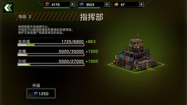 游戏攻略配图6