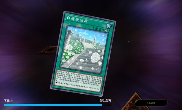 怎么改中文配图5
