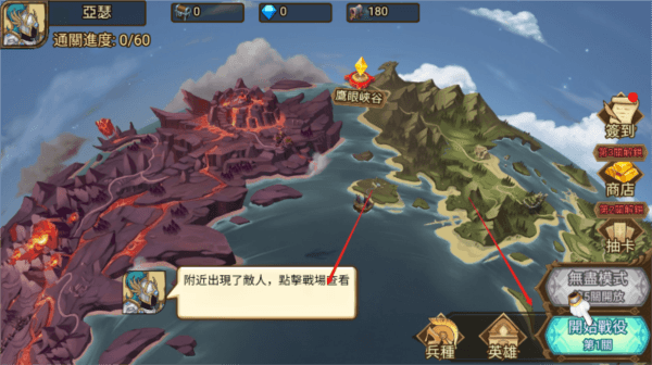 新手怎么玩配图1