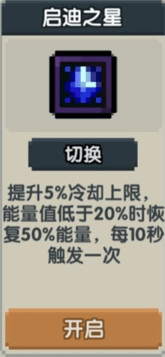 我的勇者国际服新水游侠打法23