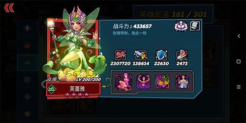 新手攻略配图1