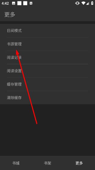 小兔阅读app怎么导入书源网址配图1