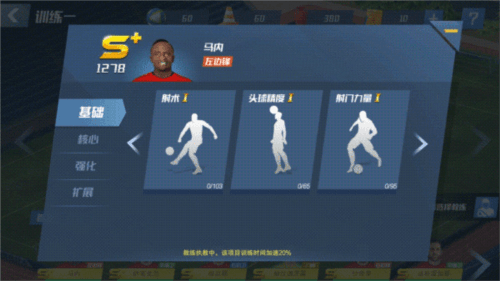 最佳11人OPPO服11