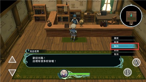 游玩攻略配图9