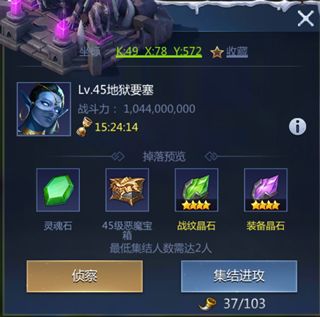 谜题大陆2