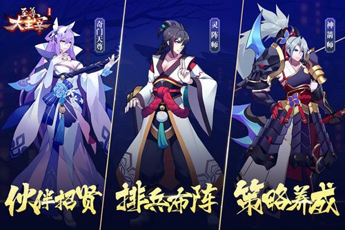 至尊大主宰5