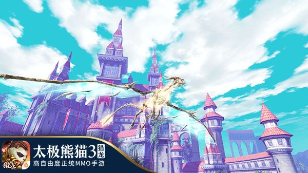 太极熊猫3:猎龙7