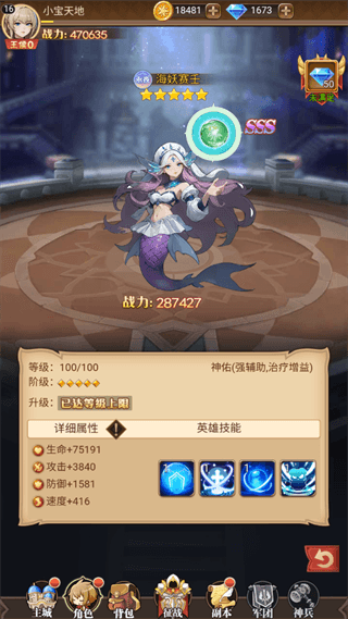 新手攻略配图3