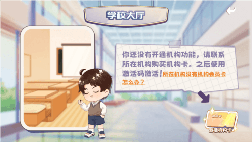 星阵少儿围棋app4