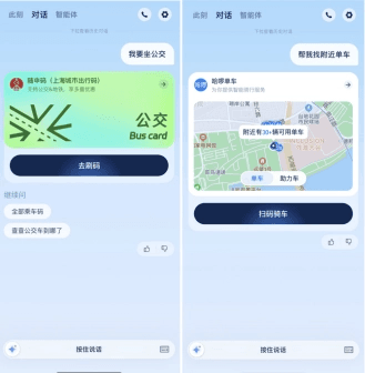 支小宝2