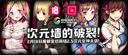 18梦境异闻录宣传图