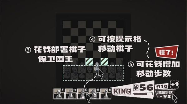 新手攻略配图4