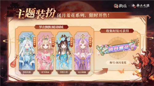 狼人杀5