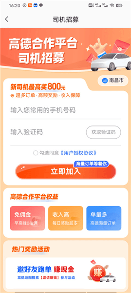 怎么注册配图2
