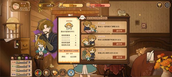 基础玩法介绍配图1