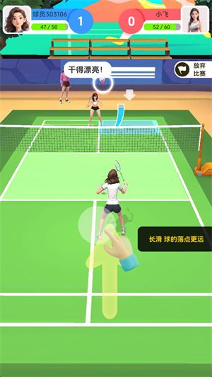 游戏教程配图3