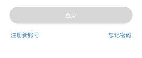 安徽农金手机银行app12