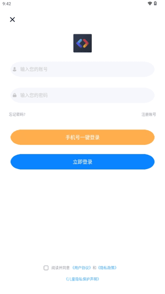 怎么登录配图4